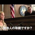 『砂上の法廷』キアヌ・リーブス主演の法廷サスペンス・ドラマ「タブーに挑戦した成果は？」（映画レビュー）